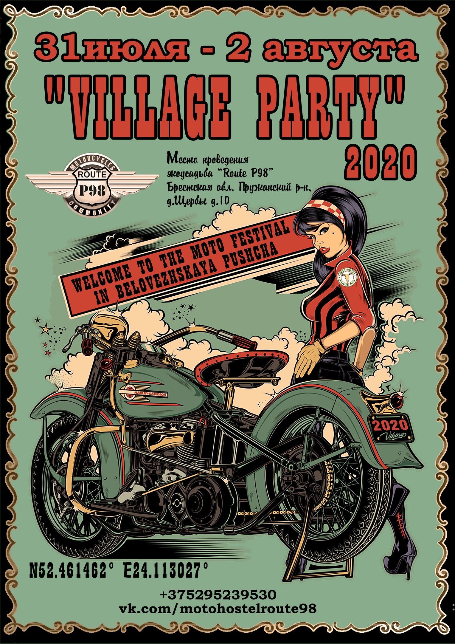Village party 2020